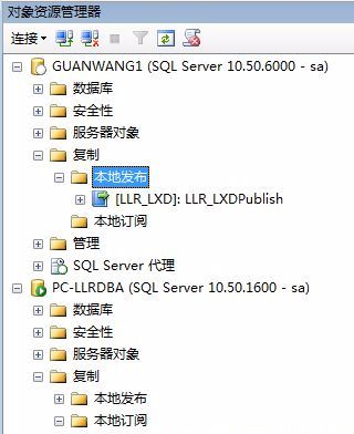 SQL SERVER如何分割字段_数据库_06