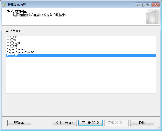 SQL SERVER如何分割字段_SQL_07