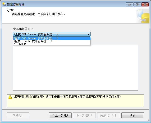 SQL SERVER如何分割字段_SQL SERVER如何分割字段_18