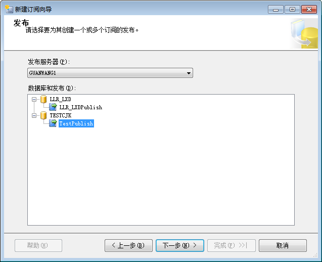 SQL SERVER如何分割字段_SQL_20