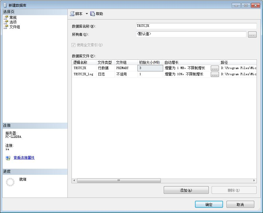 SQL SERVER如何分割字段_服务器_23