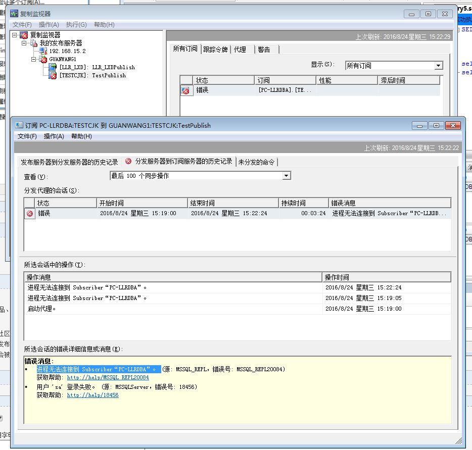 SQL SERVER如何分割字段_数据库_34