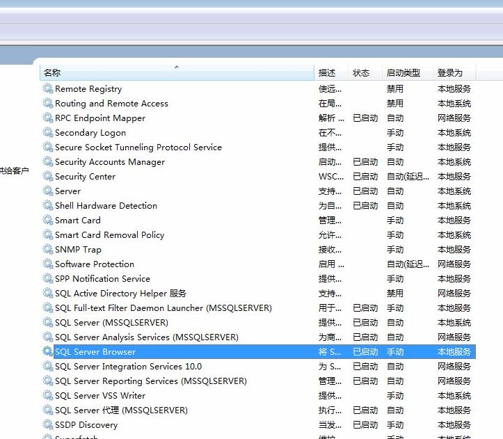 SQL SERVER如何分割字段_SQL SERVER如何分割字段_37