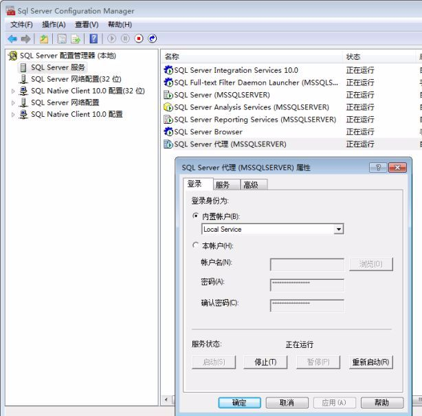 SQL SERVER如何分割字段_SQL SERVER如何分割字段_38