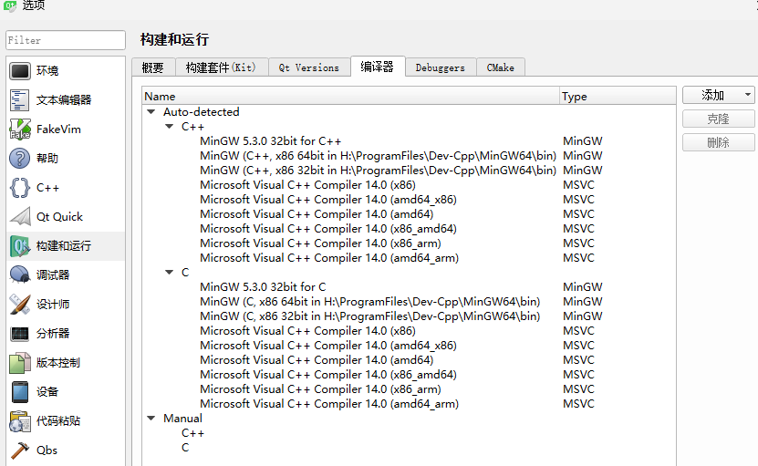 QT结合openCV对BMP图像数据进行读取_Qt