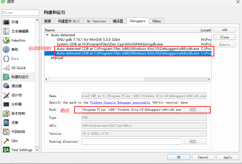 QT结合openCV对BMP图像数据进行读取_编译器_02