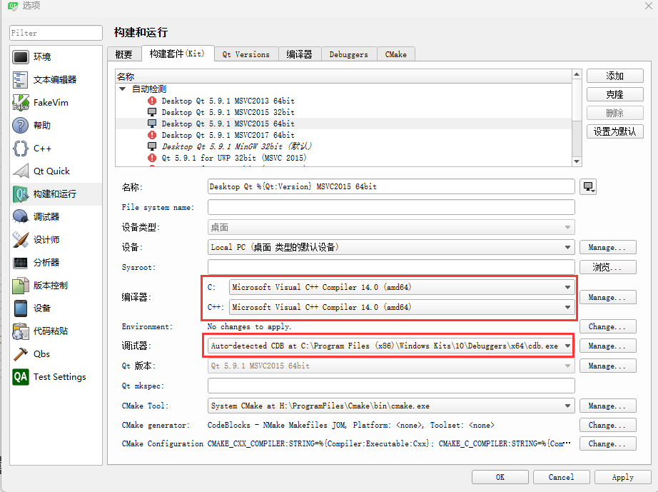 QT结合openCV对BMP图像数据进行读取_编译器_03