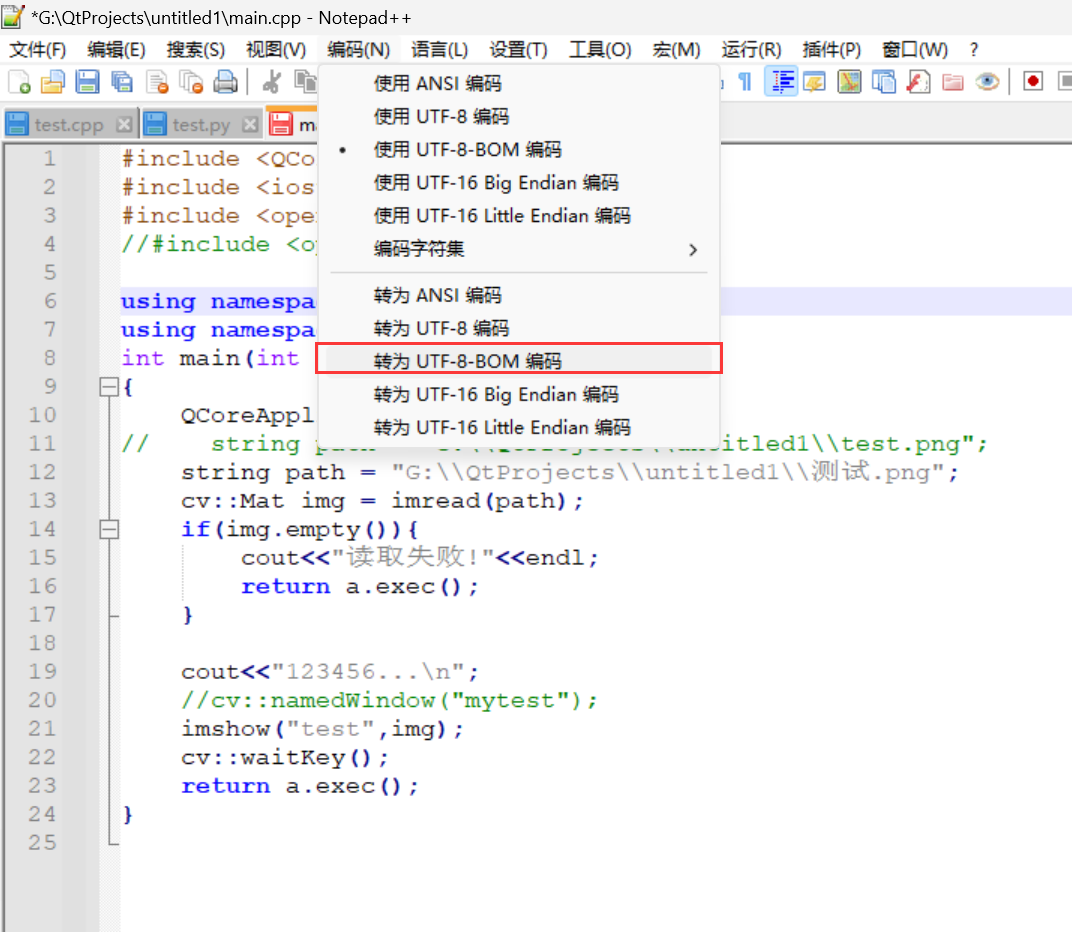 QT结合openCV对BMP图像数据进行读取_Qt_06