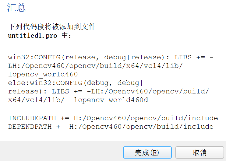 QT结合openCV对BMP图像数据进行读取_Qt_12