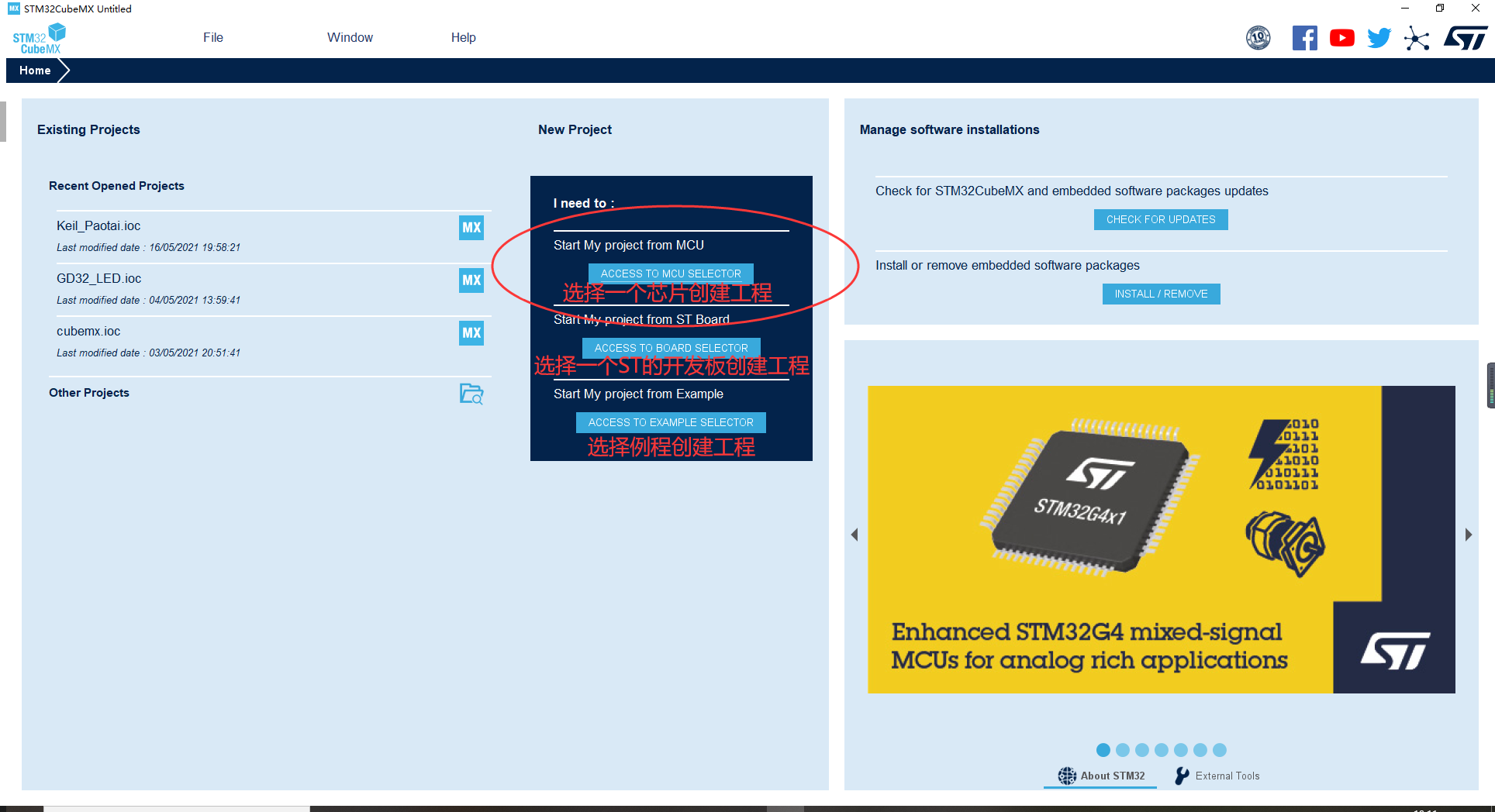 CubeMAX配置HAL_Delay_stm32_03