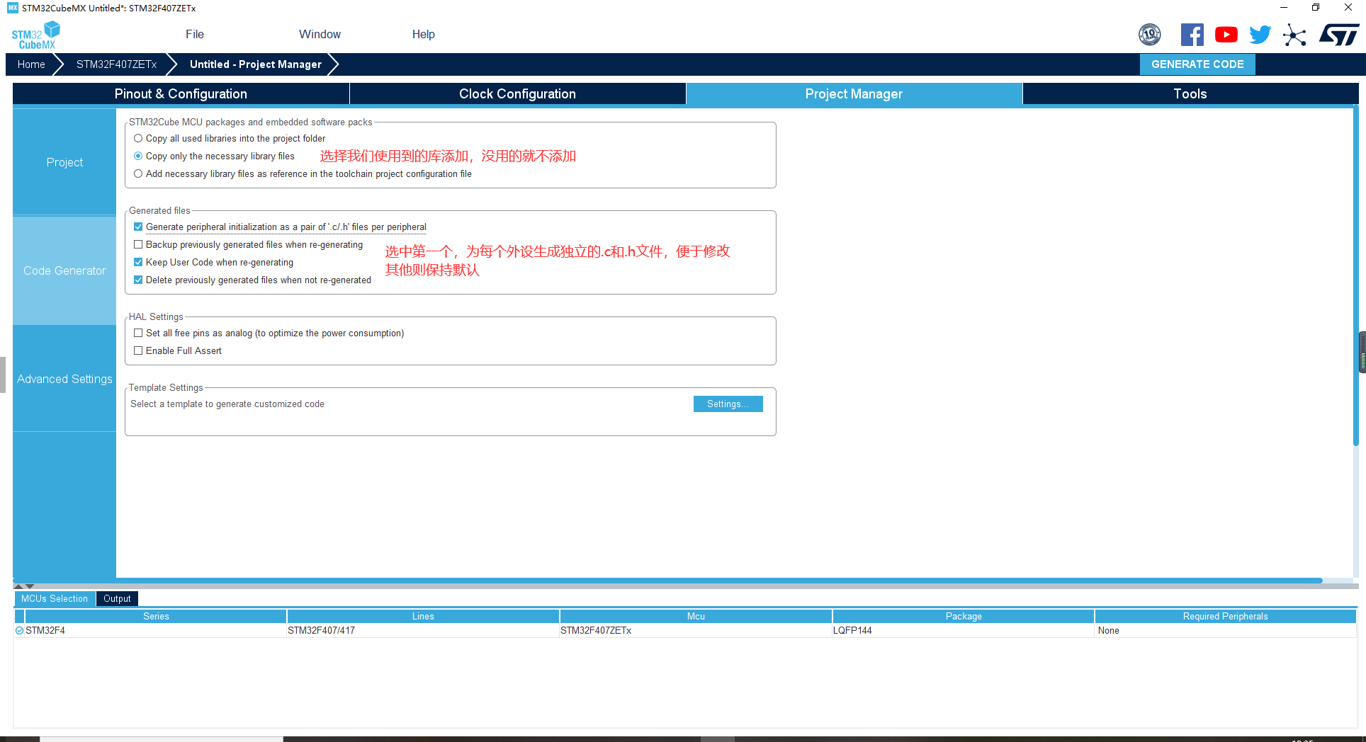 CubeMAX配置HAL_Delay_cube_12