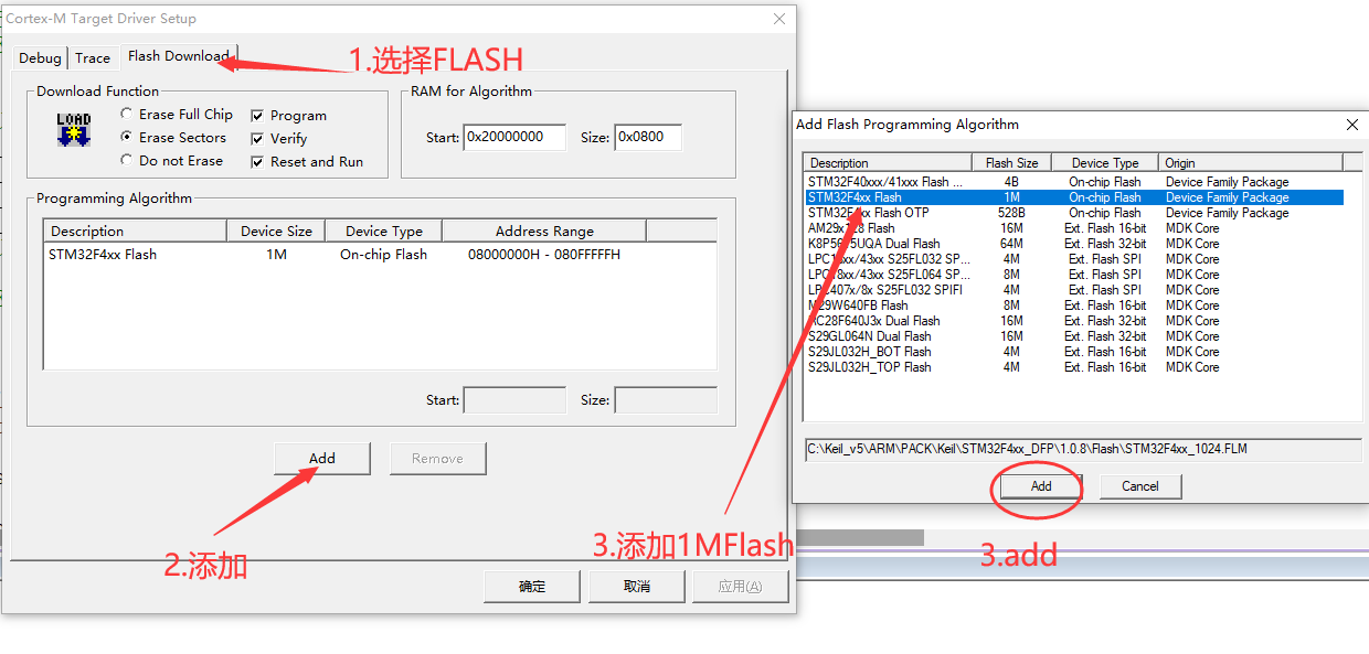 CubeMAX配置HAL_Delay_cube_16