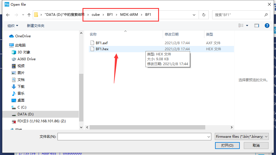 CubeMAX配置HAL_Delay_dma_19