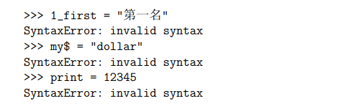 python箭头上符号_变量名_07