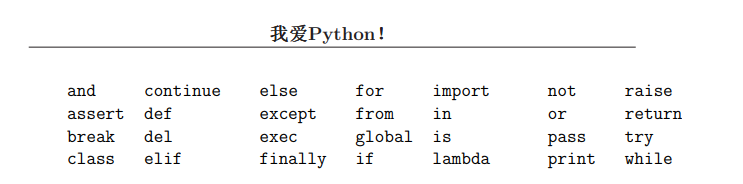 python箭头上符号_赋值_08