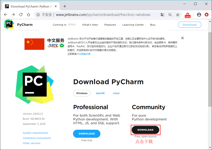 pycharm不下Python可以吗_pycharm不下Python可以吗_02