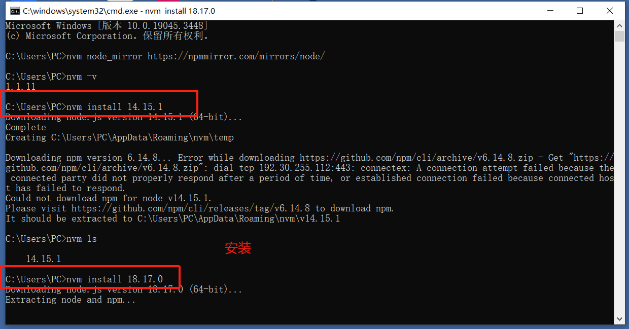 node install 可以指定node_modules路径吗_nvm_05