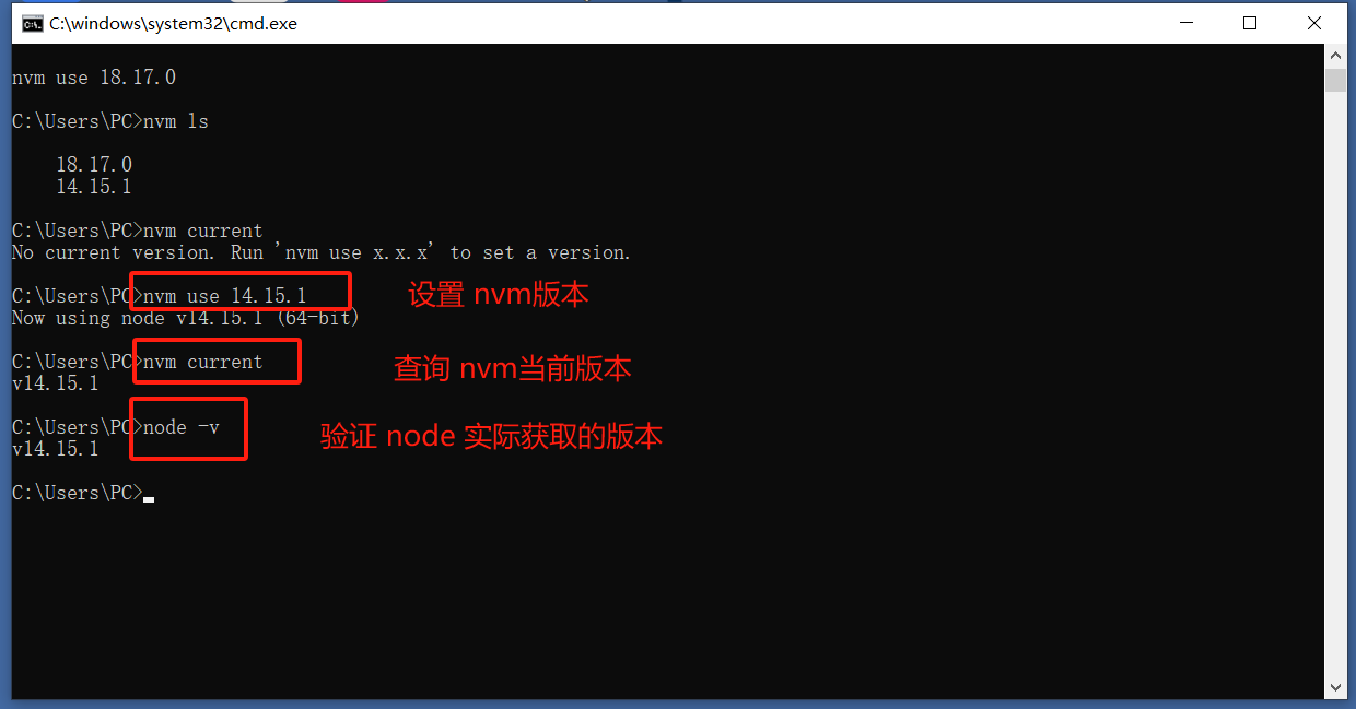 node install 可以指定node_modules路径吗_nvm_06