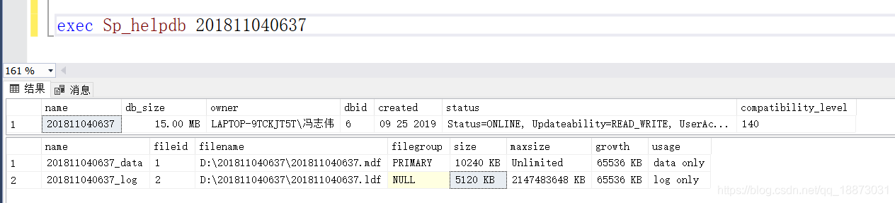 mysql中删除检查约束_mysql中删除检查约束