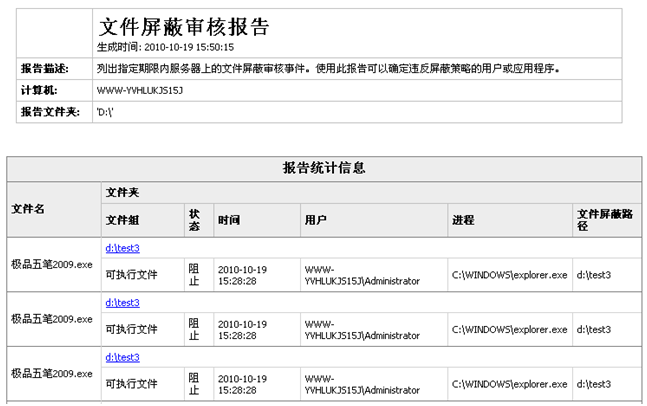 大型企业服务器架构_服务器_21