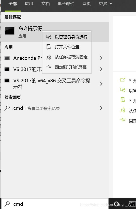 mysql8 初始化密码 查看_mysql_05