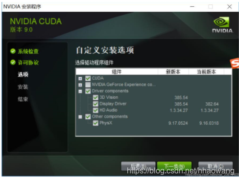 yolox部署Android闪退_CUDA_08