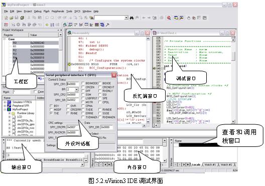 keil5如何打开memory windows_工具_02