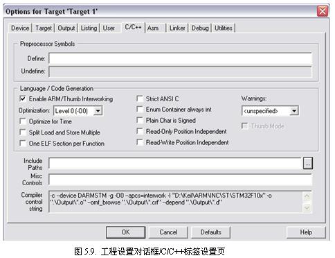 keil5如何打开memory windows_汇编_08