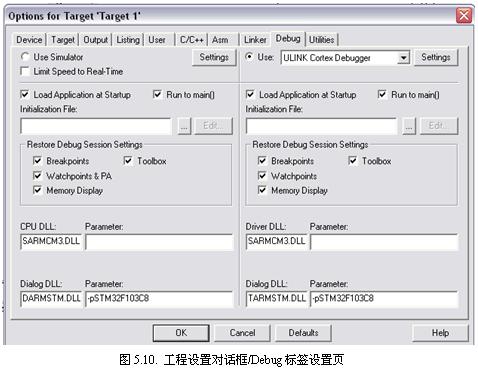 keil5如何打开memory windows_汇编_09