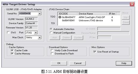 keil5如何打开memory windows_工具_10