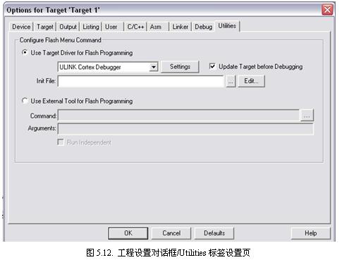 keil5如何打开memory windows_汇编_11