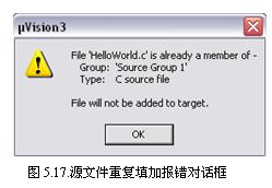 keil5如何打开memory windows_flash_16