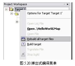 keil5如何打开memory windows_汇编_19