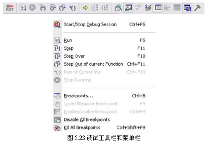 keil5如何打开memory windows_汇编_22