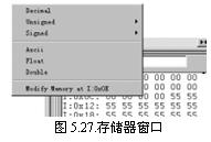 keil5如何打开memory windows_汇编_26