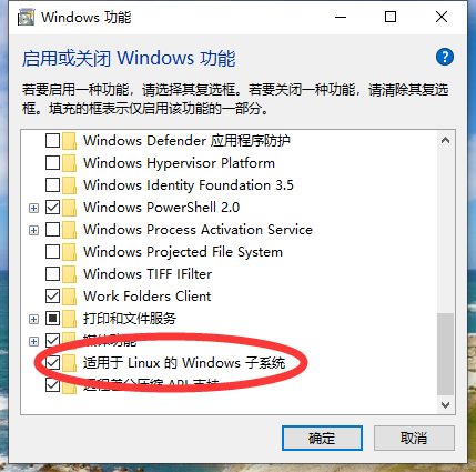 windows ltsc版本 是否支持docker_linux子系统