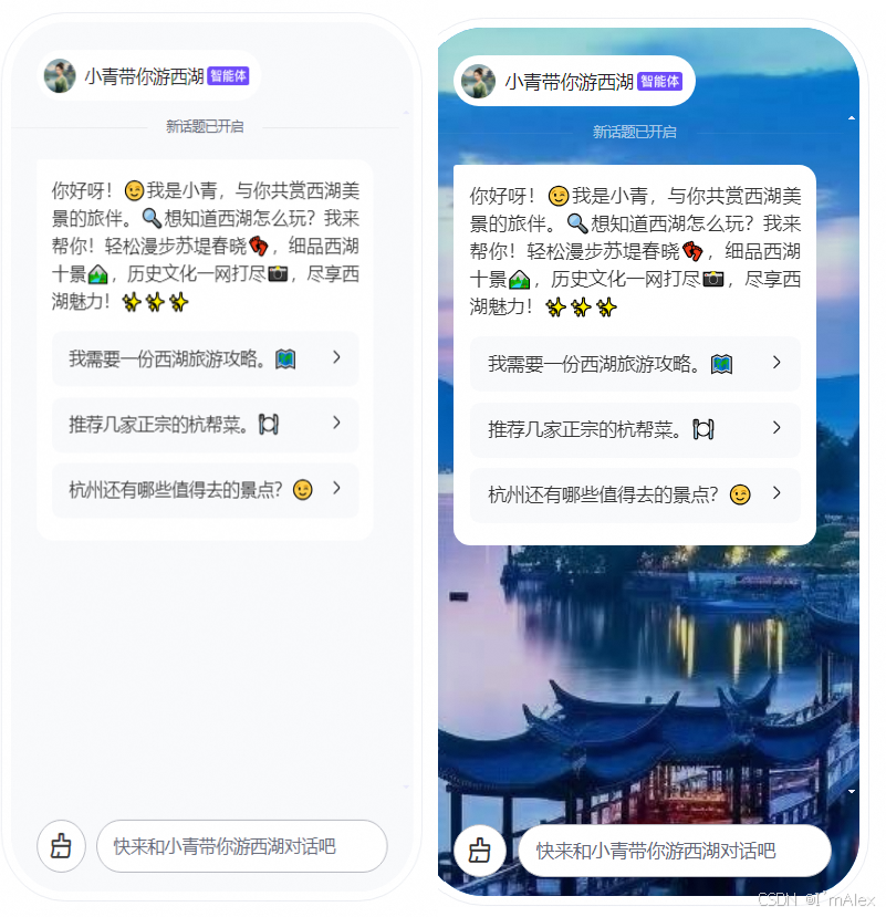 #AIGC创新先锋者征文大赛#【文心智能体】探索AI的无限可能：带你定制自己的优质智能体助手-AI.x社区