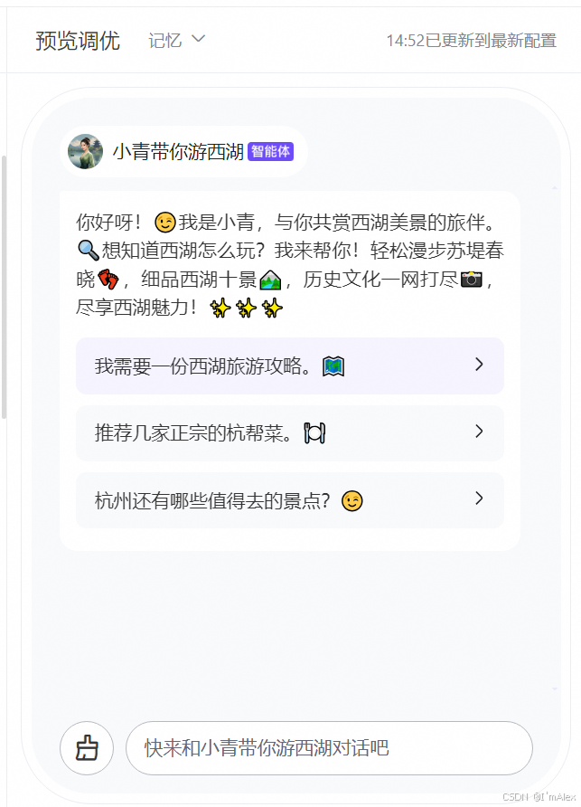 #AIGC创新先锋者征文大赛#【文心智能体】探索AI的无限可能：带你定制自己的优质智能体助手-AI.x社区