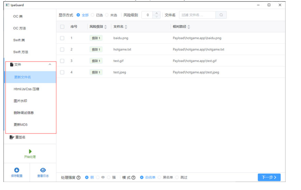 ios app 如何在代码中控制storyboard添加的控件_iphone_04