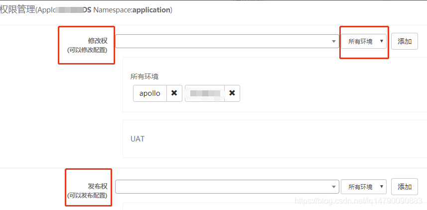 apollo与springboot版本兼容_配置中心_13