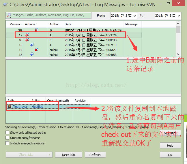 TortoiseSVN 如何撤销一个文件的修改_版本号_03