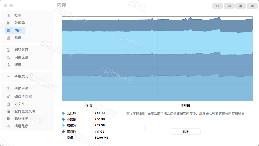 SystemPropertiesUtil工具类_菜单栏_03