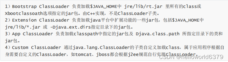 idea java程序如何减少gc次数_GC调优_08