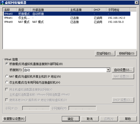 centos7 xshell图形界面_Xmanager