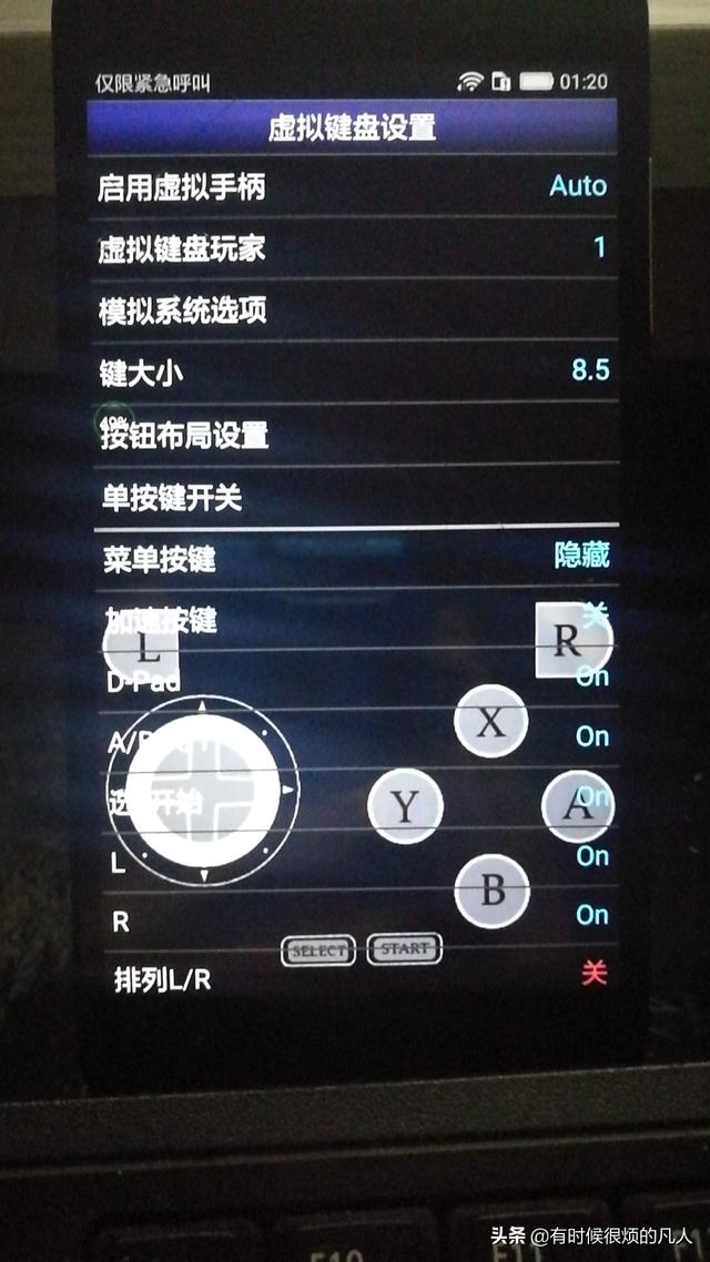 ANDROID KEYCODE_APP_SWITCH 为什么无法拦截_电脑扫描文件怎么弄_02