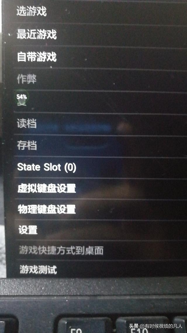 ANDROID KEYCODE_APP_SWITCH 为什么无法拦截_三国_05