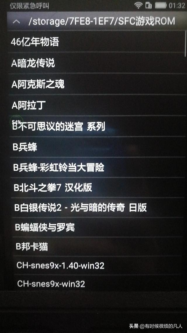 ANDROID KEYCODE_APP_SWITCH 为什么无法拦截_三国_06