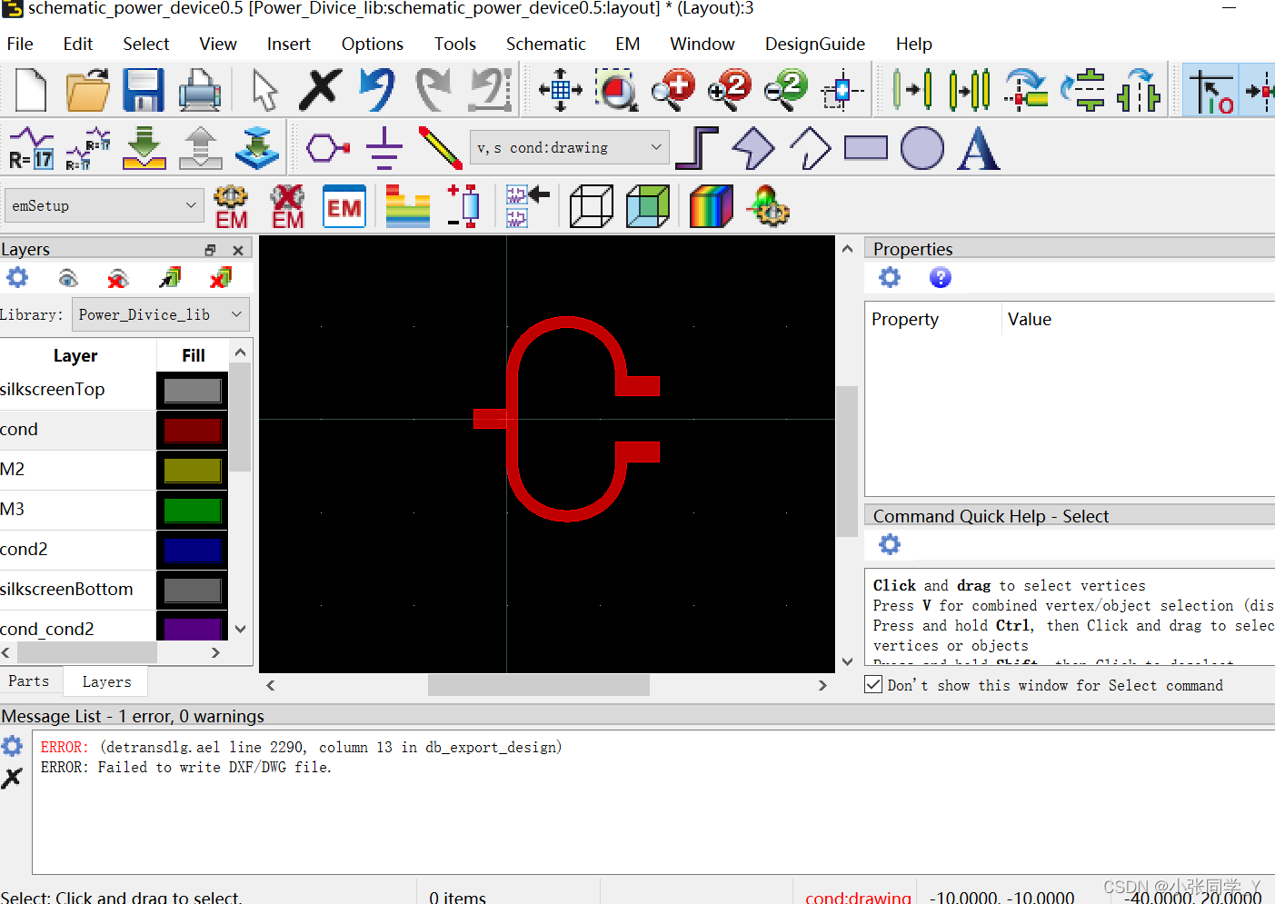 altium designer 怎么加功分器芯片_原理图_41