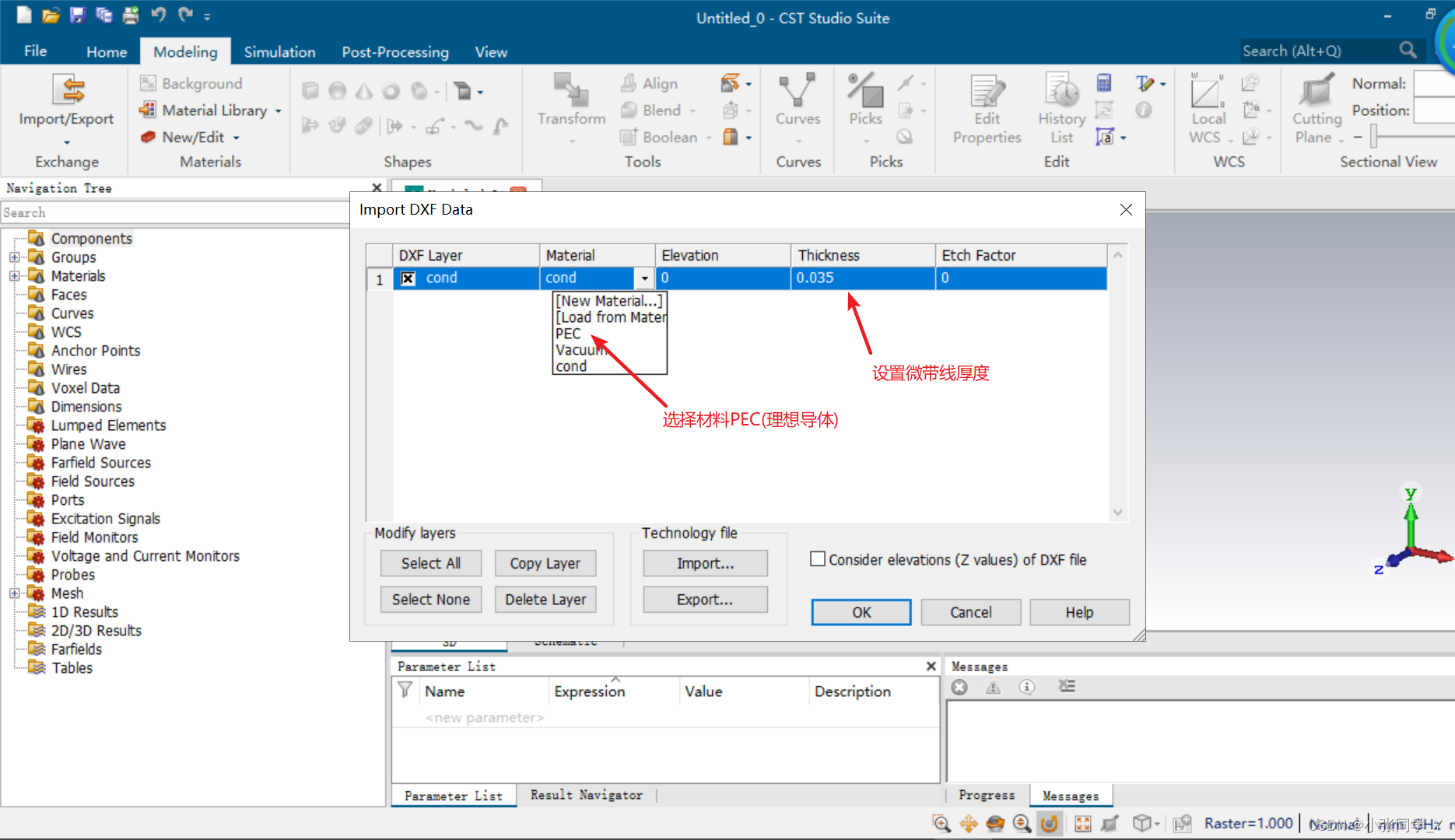 altium designer 怎么加功分器芯片_理论基础_47