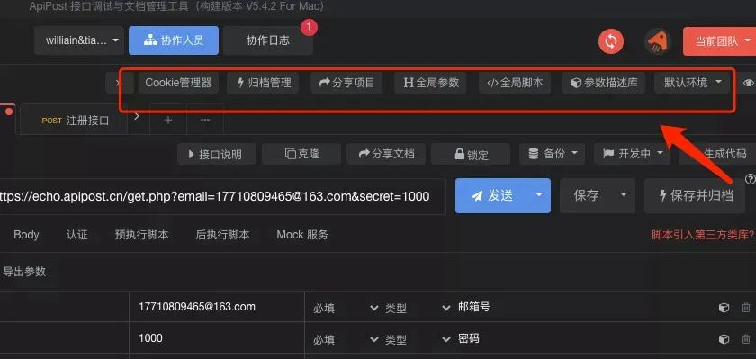 通过api生成代码 java实现_编程语言_05